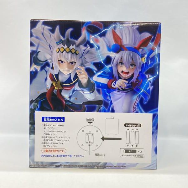 中古】バンダイ 一番くじ ウマ娘 シンデレラグレイ 灰の怪物vs白い稲妻