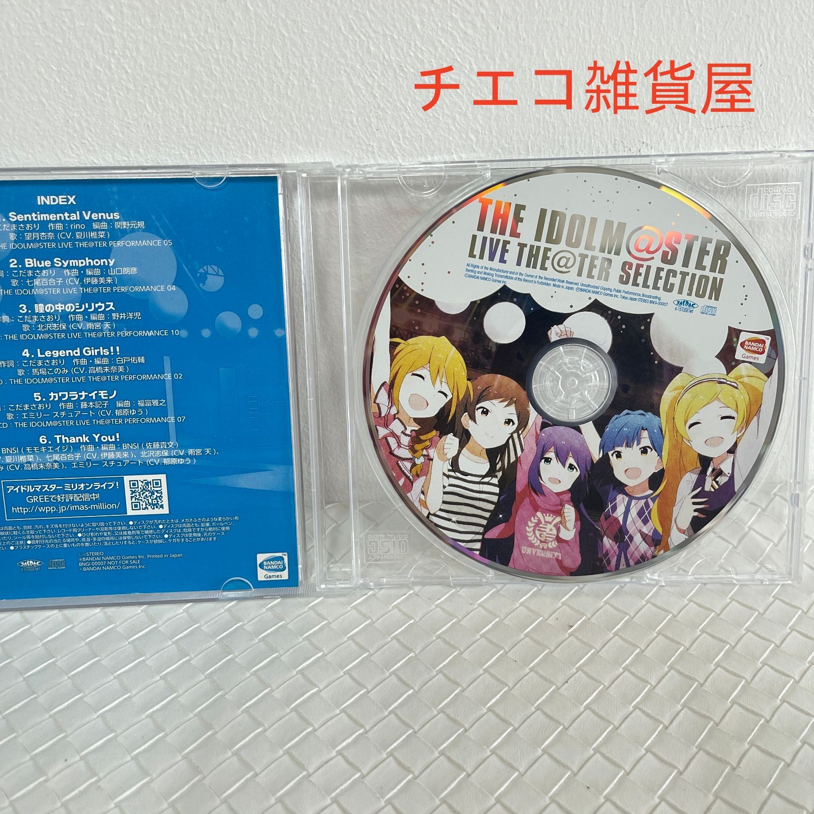 THE IDOLM＠STER LIVE THE＠TER SELECTION - メルカリ