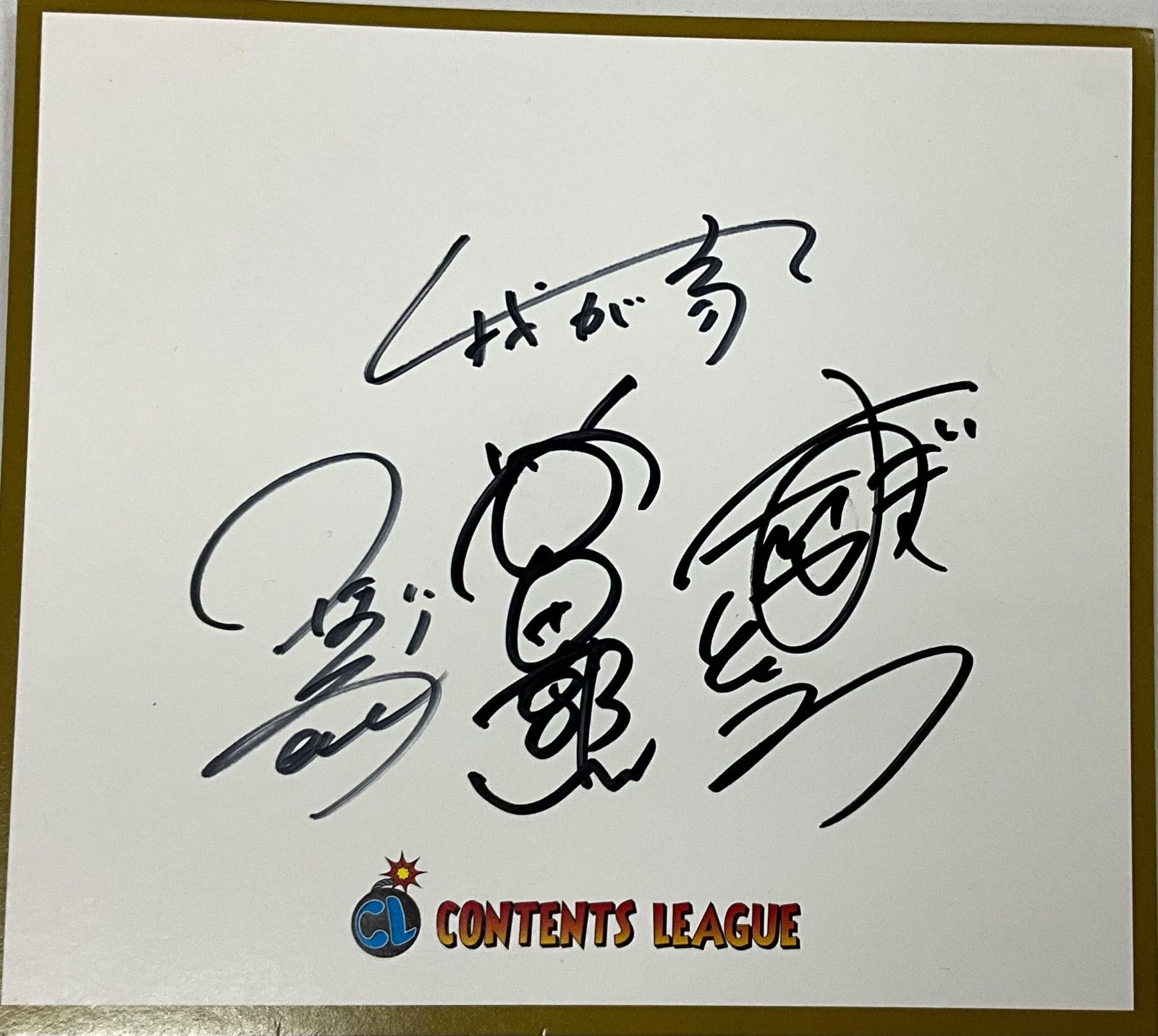 0000＃「我が家 直筆サイン」中古DVD 我が家 3LDK+単独ライブ2009 付き