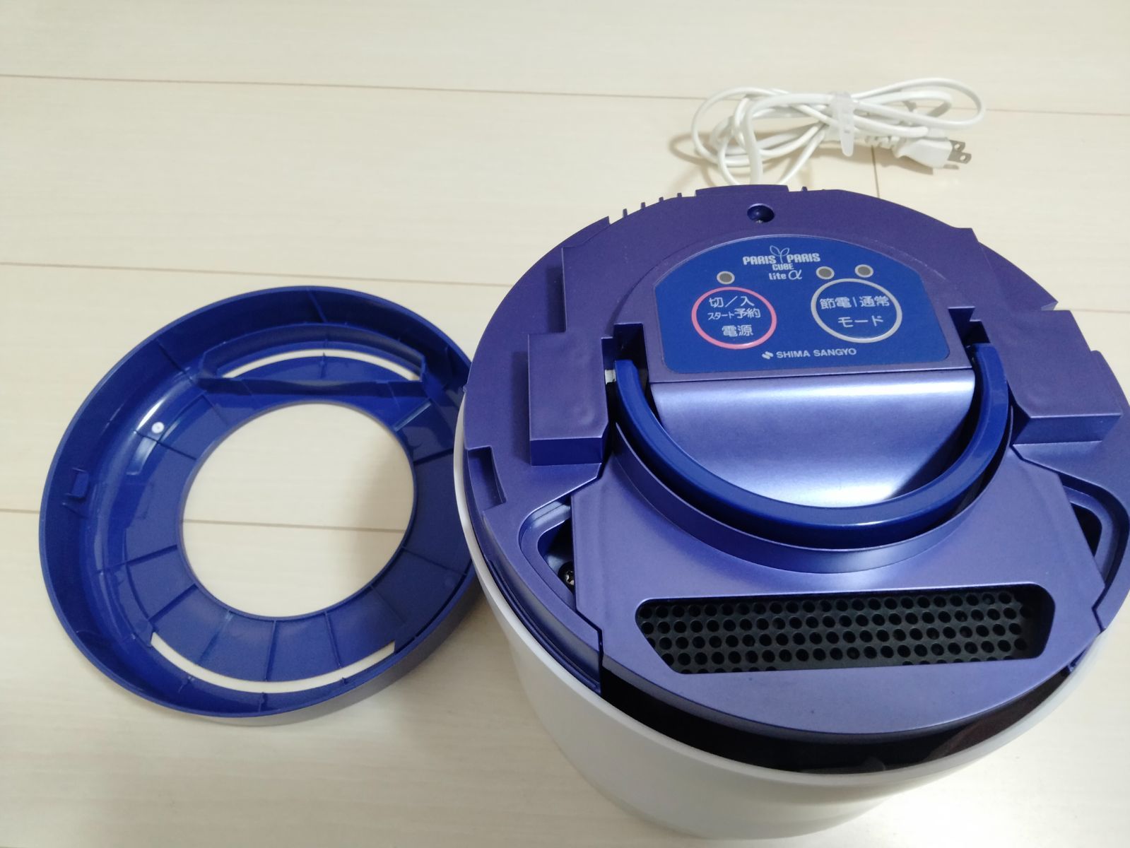 2020年製】島産業 家庭用生ごみ減量乾燥機 パリパリキューブ ライト