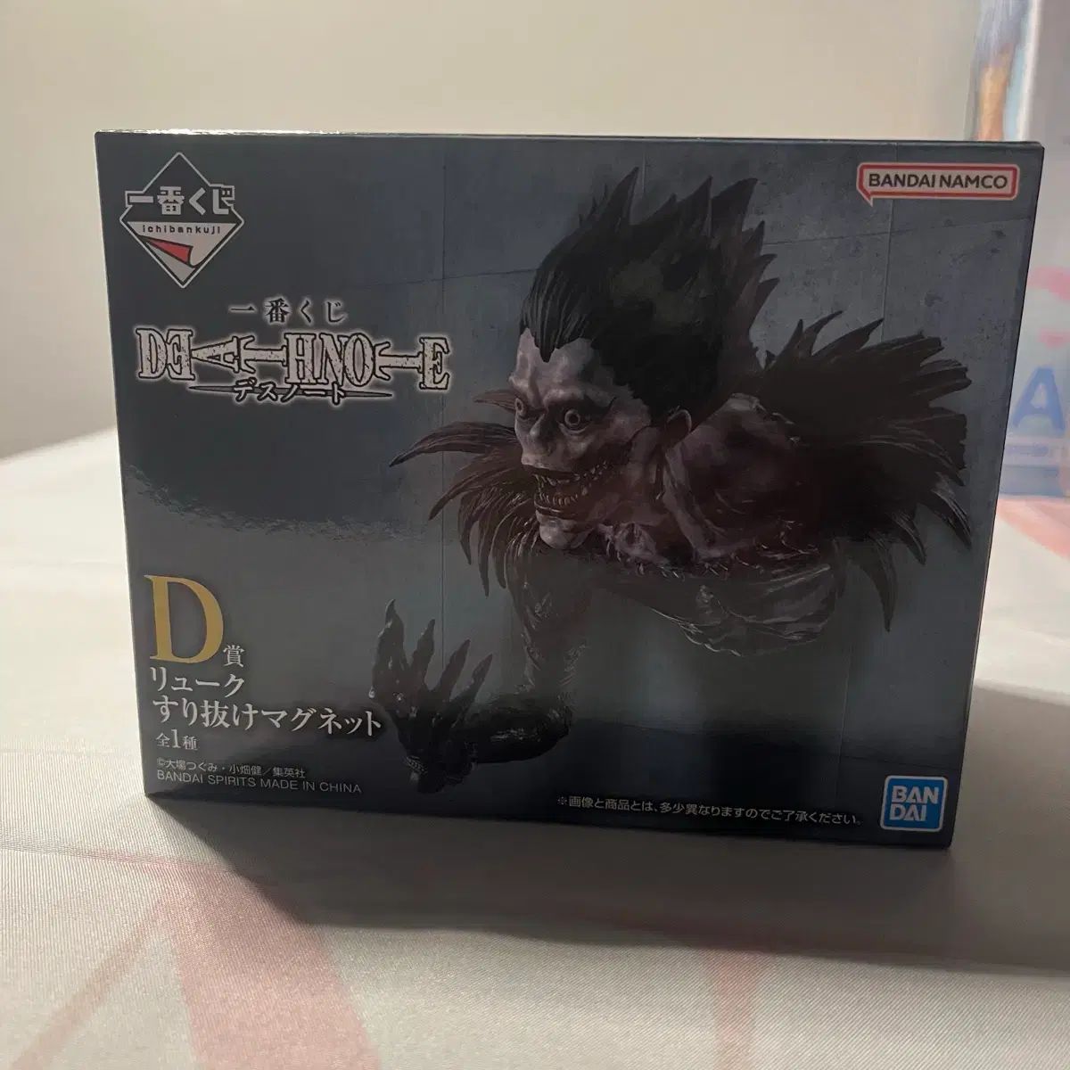 DEATH NOTE(デスノート) 一番くじ COOGI(クージー) リューク