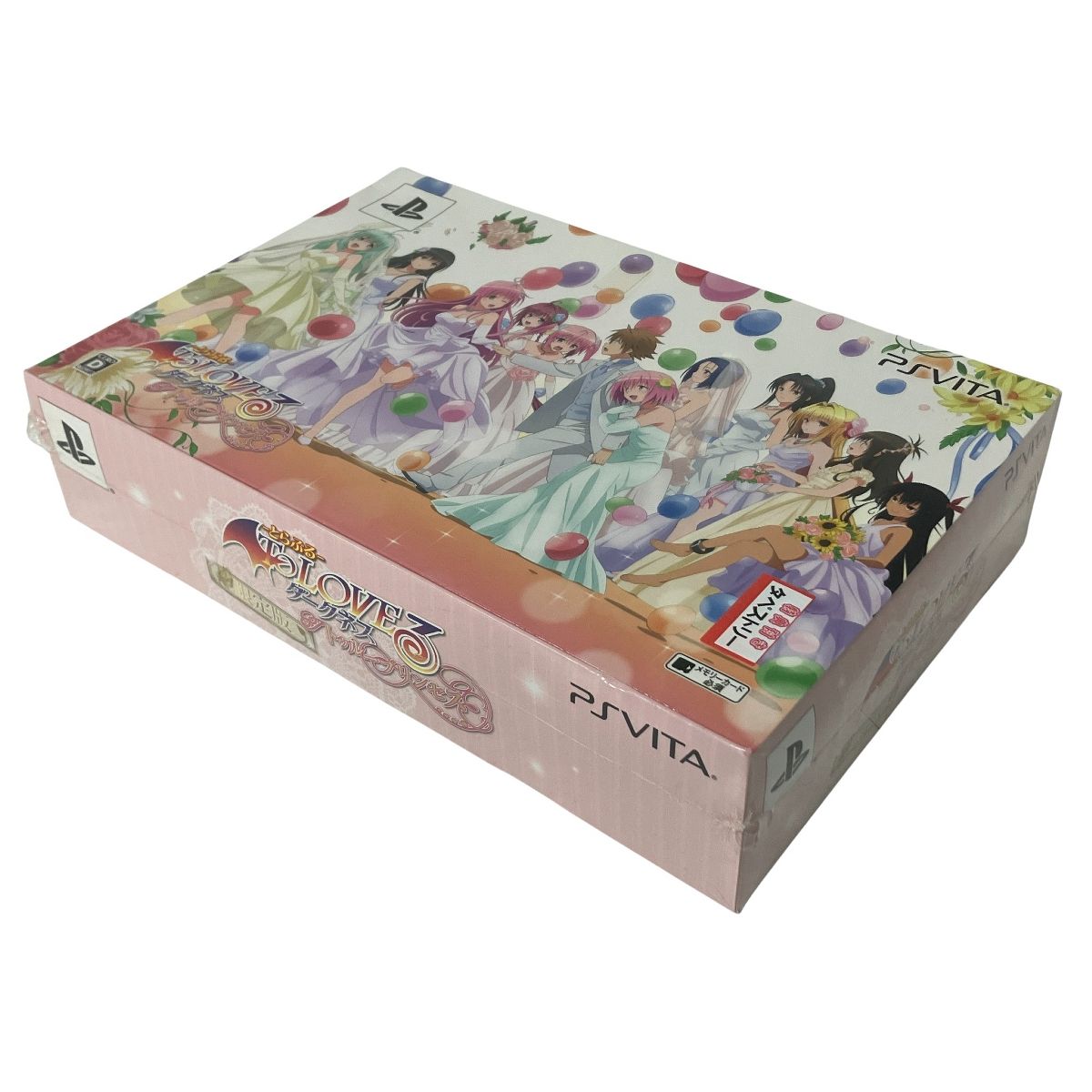 PSVita ToLOVEる -ダークネス- トゥループリンセス 限定版 