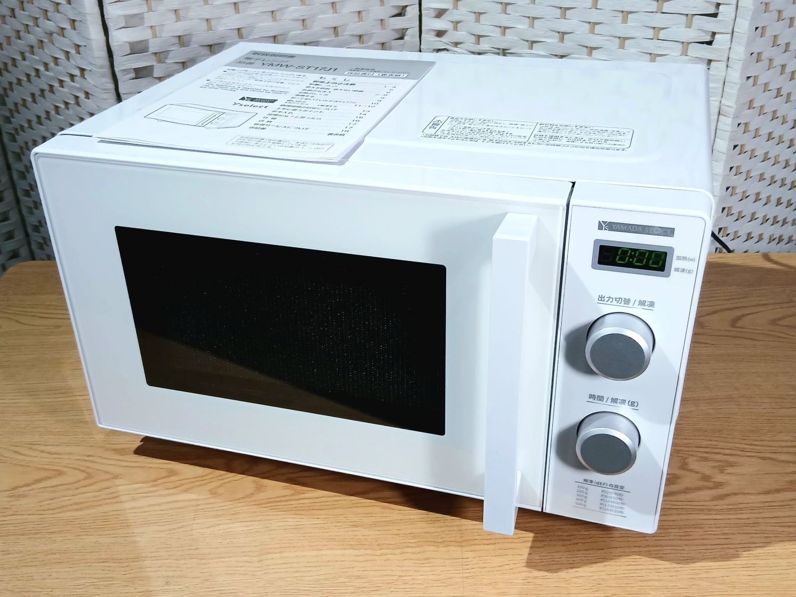 YAMADASELECT ヤマダセレクト 電子レンジ YMW-ST17J1 2023年製 - メルカリ