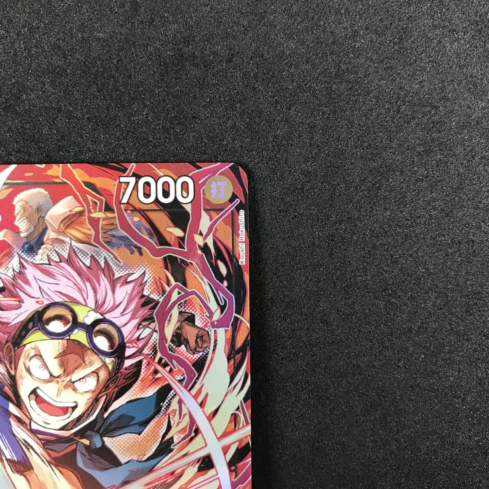 ☆ワンピースカードゲーム EGGHEAD CRISIS EB04-044 パラレル)コビー