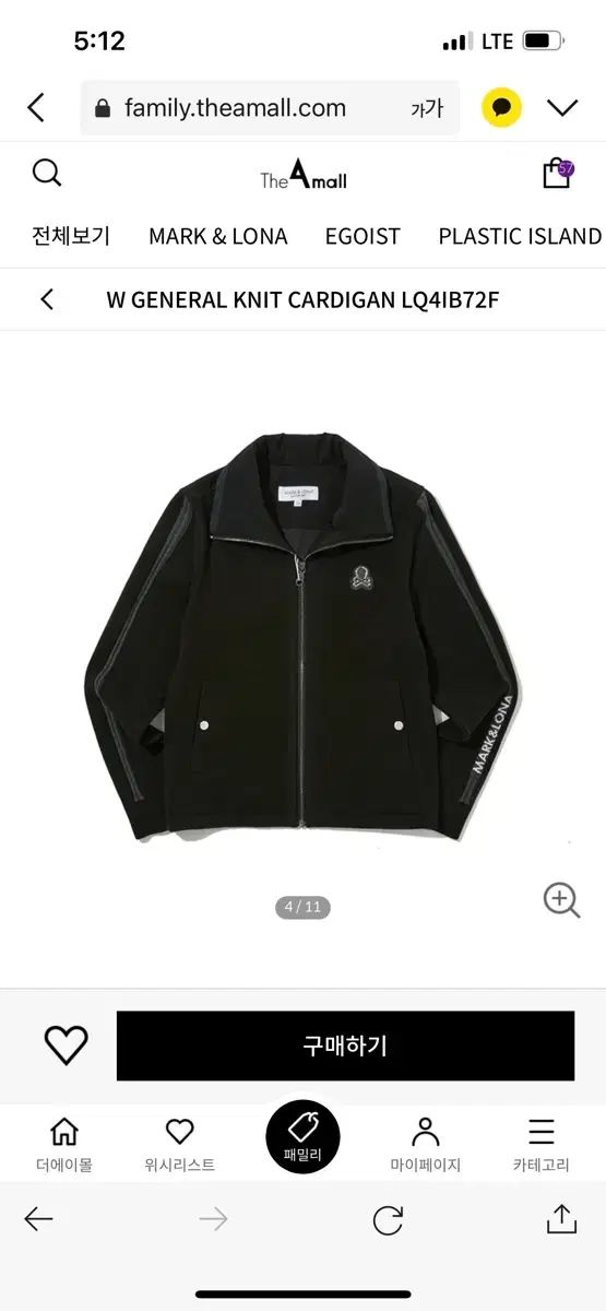 MARK & LONA マークアンドロナ ブラック ゴルフ 麻 ニット