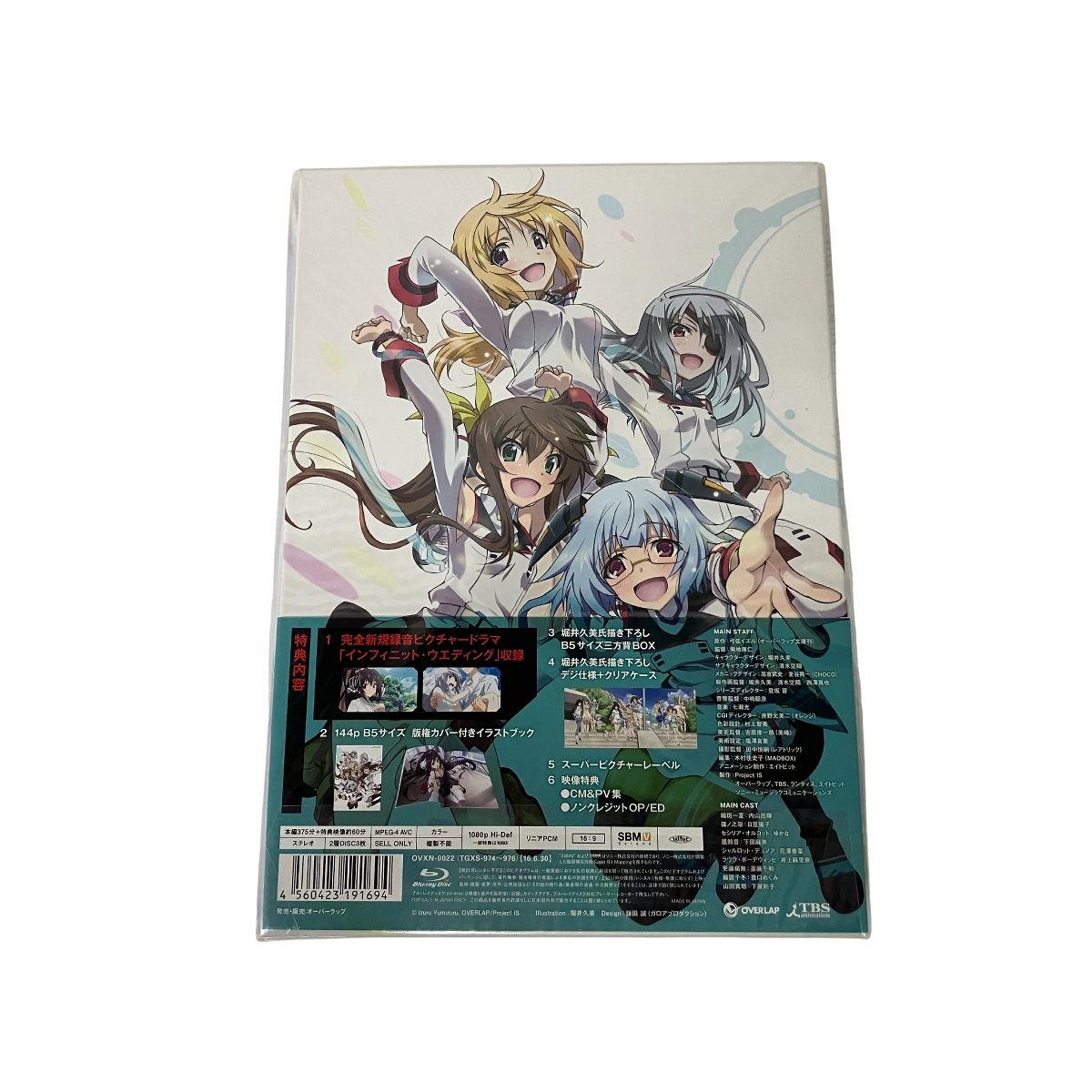 IS インフィニット・ストラトス 2 Blu-ray BOX アニメ 未使用