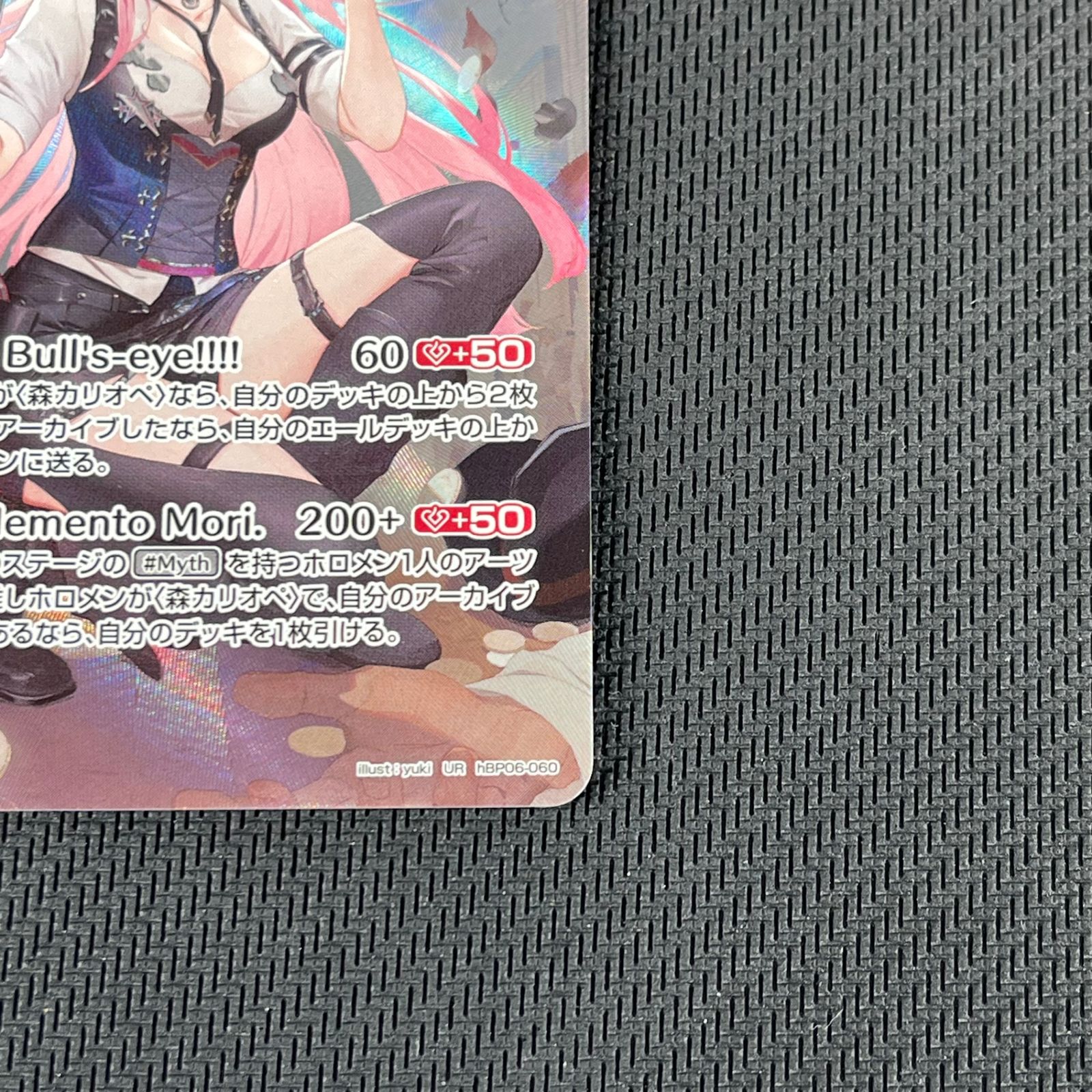 ホロカ 森カリオペ 2nd UR hBP06-060 ホロライブ hololive - メルカリ