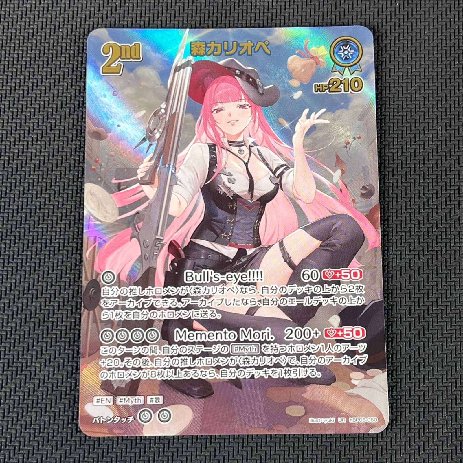 ホロカ 森カリオペ 2nd UR hBP06-060 ホロライブ hololive - メルカリ