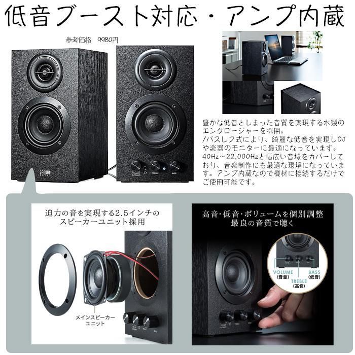 撥水ケース付き木製アンプ内蔵スピーカーセット】Pioneer DJ