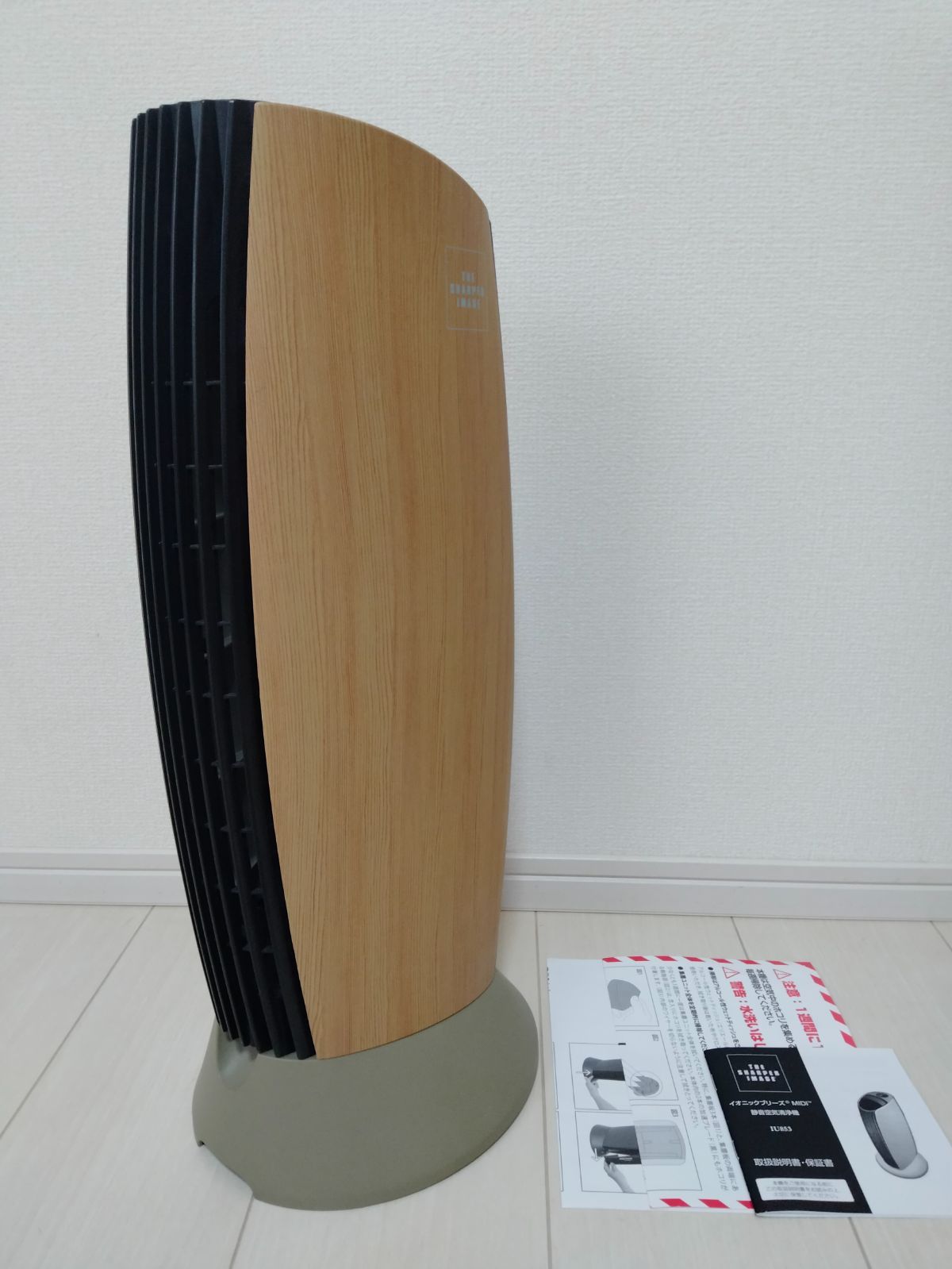 イオニックブリーズ MIDI ナチュラルウッド 木目調 空気清浄機