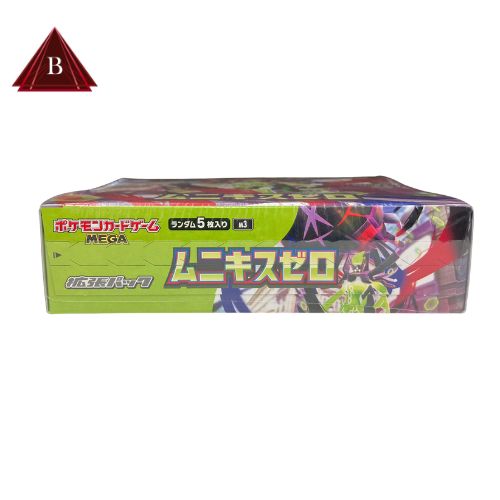 新品・未開封】シュリンク付き MEGA 拡張パック「ムニキスゼロ」 M3