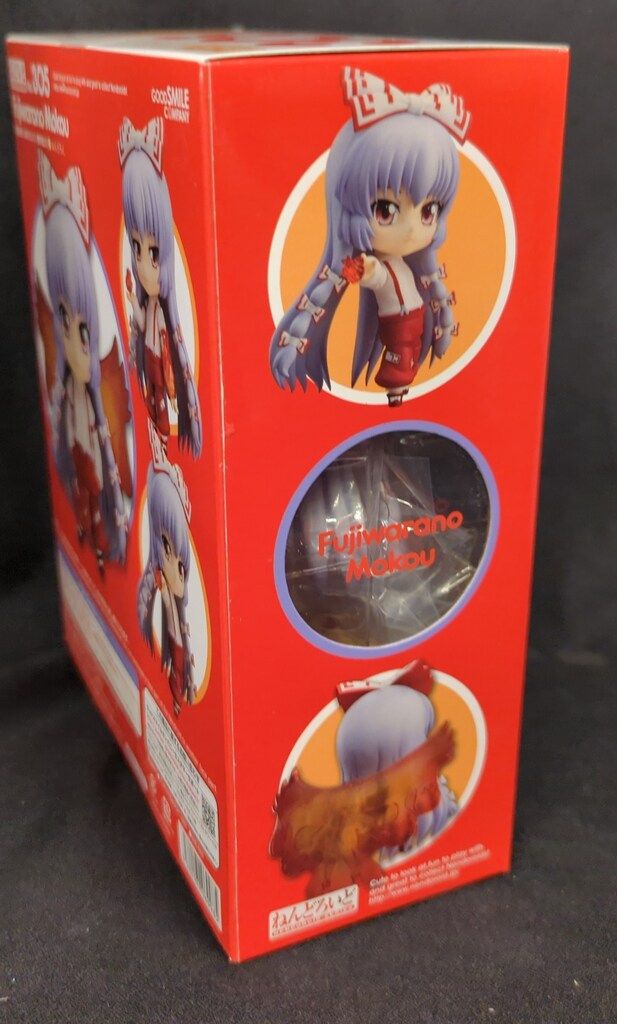 グッドスマイルカンパニー ねんどろいど 藤原妹紅 305 - メルカリ