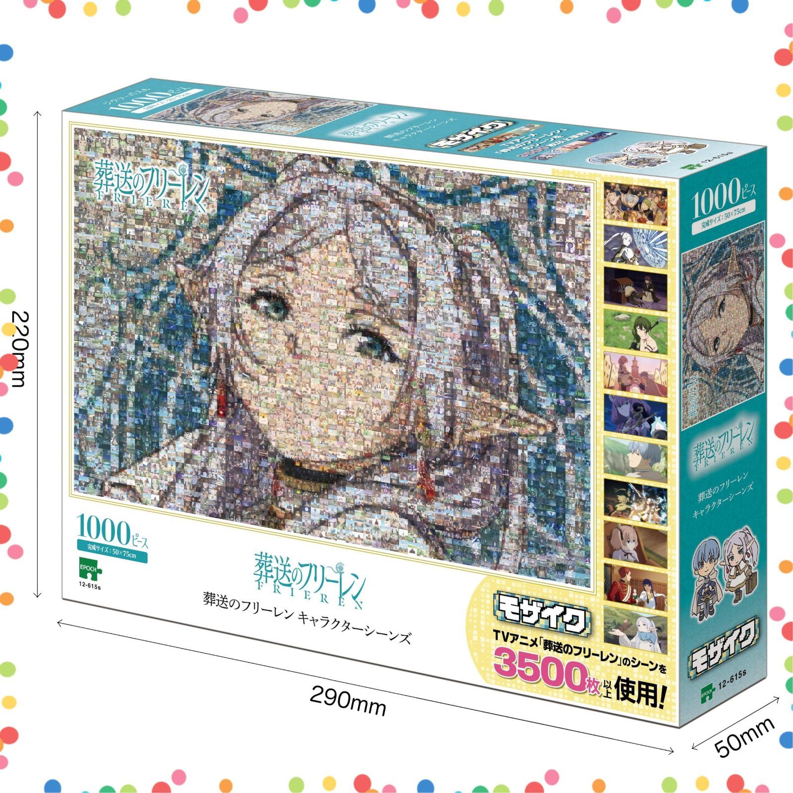 特価セール】エポック社 1000ピース ジグソーパズル 葬送のフリーレン