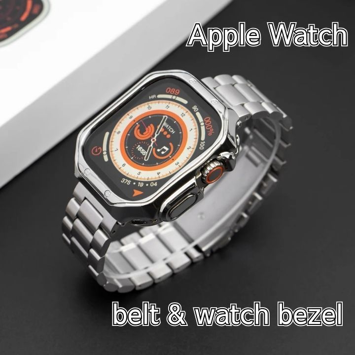 Apple Watch バンド ベゼルケース セット ステンレス シルバー Ultra 