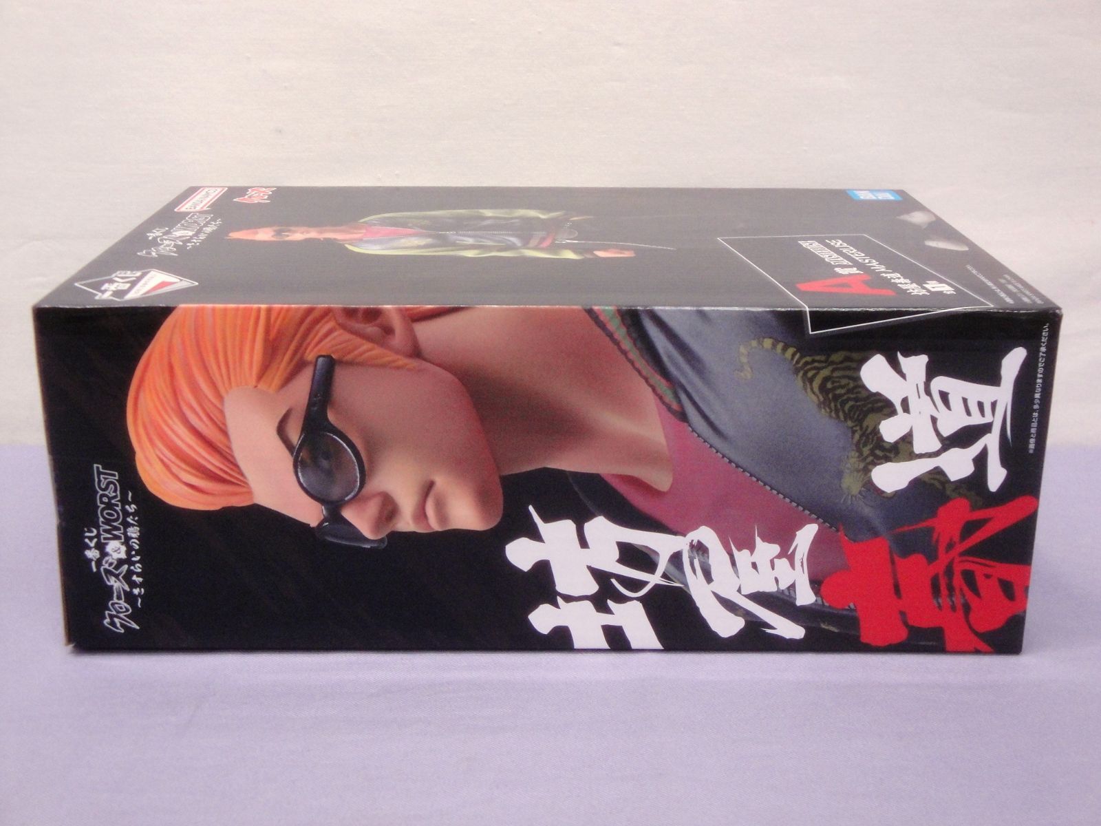 未開封品】一番くじ クローズ & WORST ～さすらいの鴉たち～ A賞 坊屋