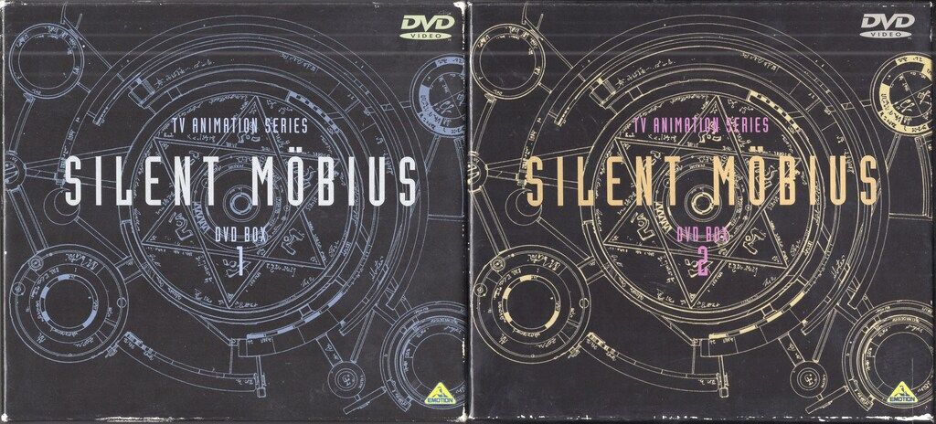 バンダイビジュアル アニメDVD サイレントメビウス DVDメモリアルBOX