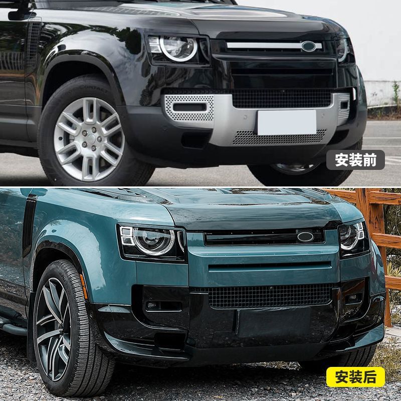 送料無料】新型ランドローバー・ディフェンダー 前唇セット 包角