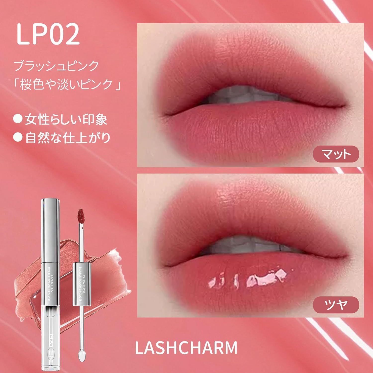 リップグロス 落ちない 保湿 2in1 マットリップ &シアーリップグロス