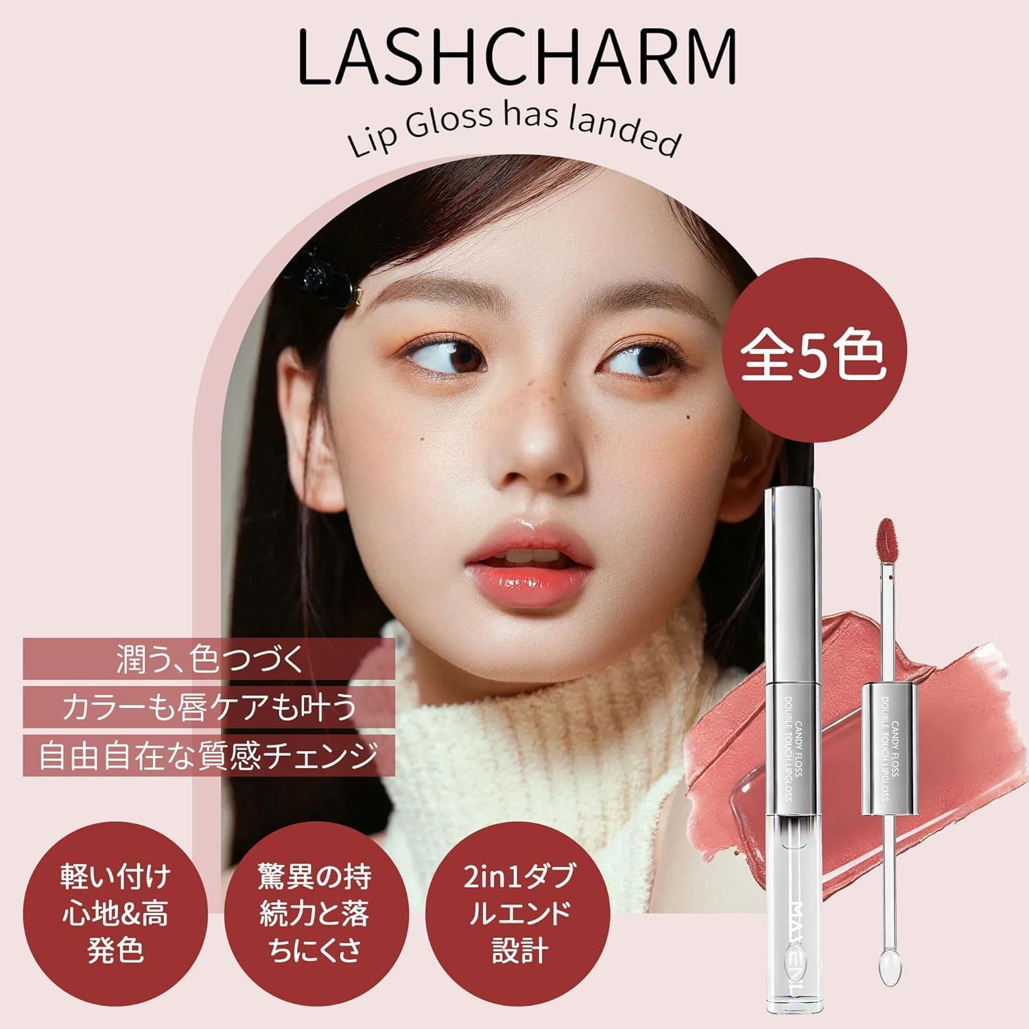 リップグロス 落ちない 保湿 2in1 マットリップ &シアーリップグロス