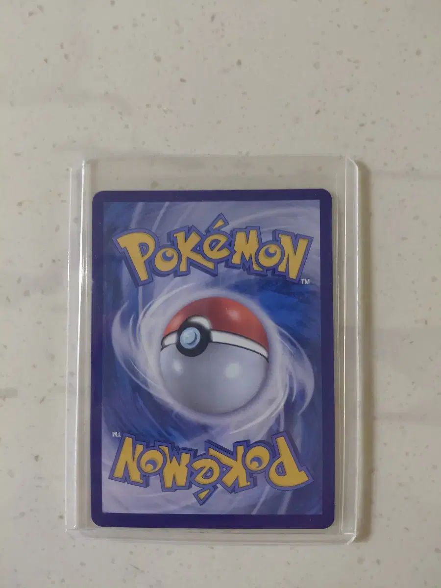 ポケモンカード レシラムSAR 出品