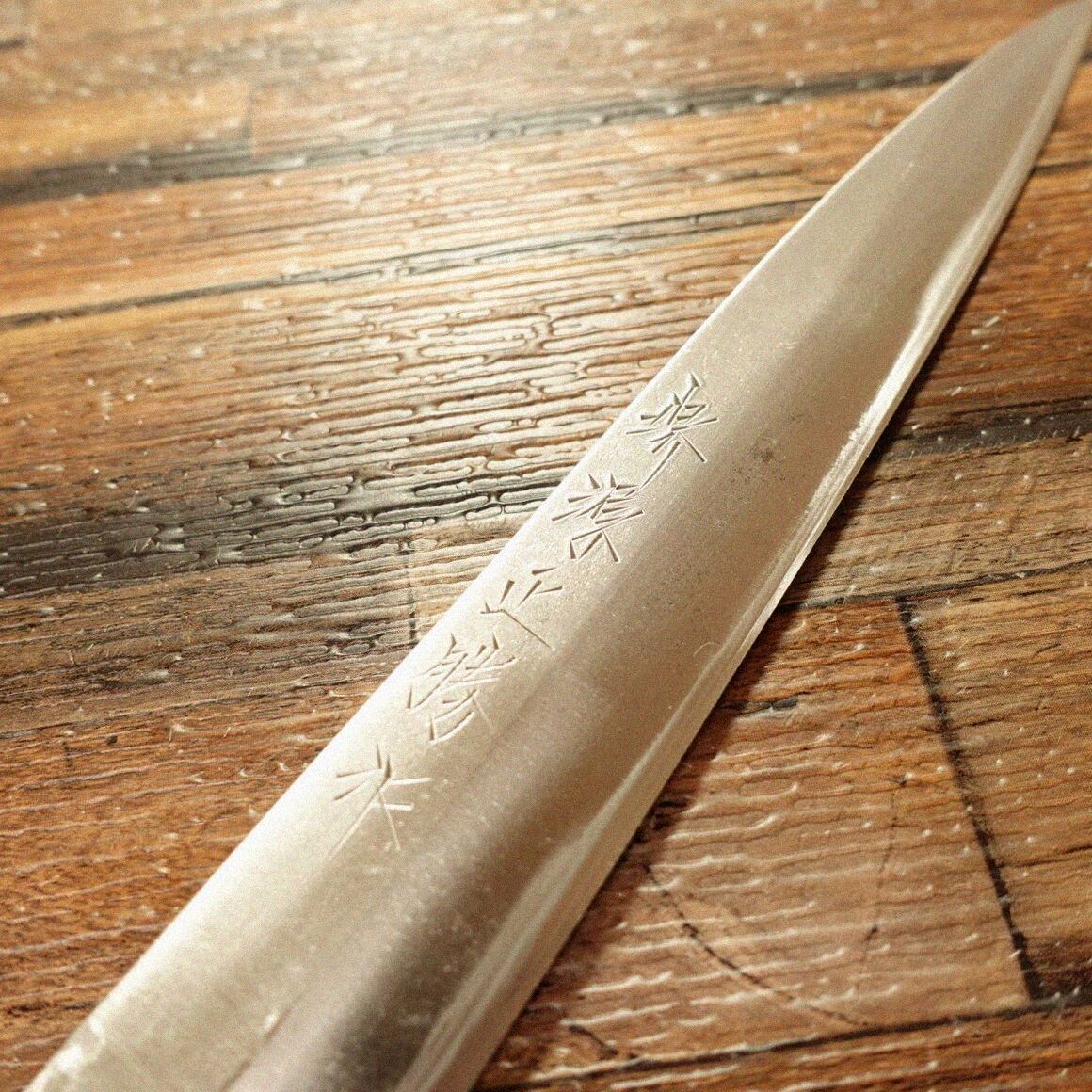 堺源正勝 柳刃包丁 研ぎ済 水牛柄 刺身包丁 極上 堺源正勝作 175mm