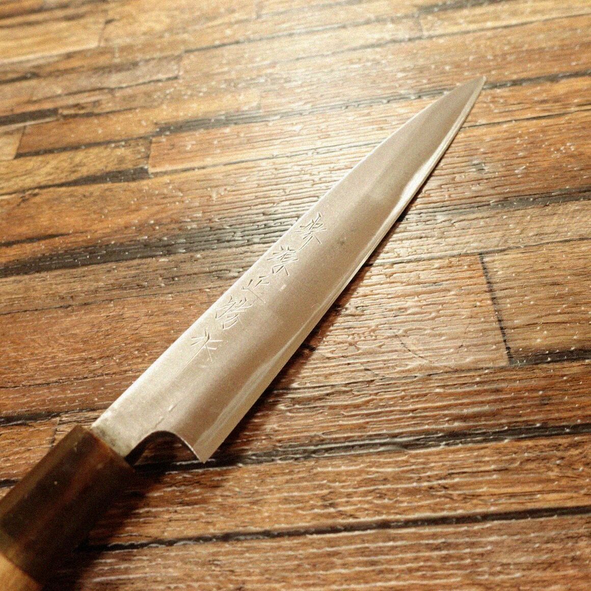 堺源正勝 柳刃包丁 研ぎ済 水牛柄 刺身包丁 極上 堺源正勝作 175mm