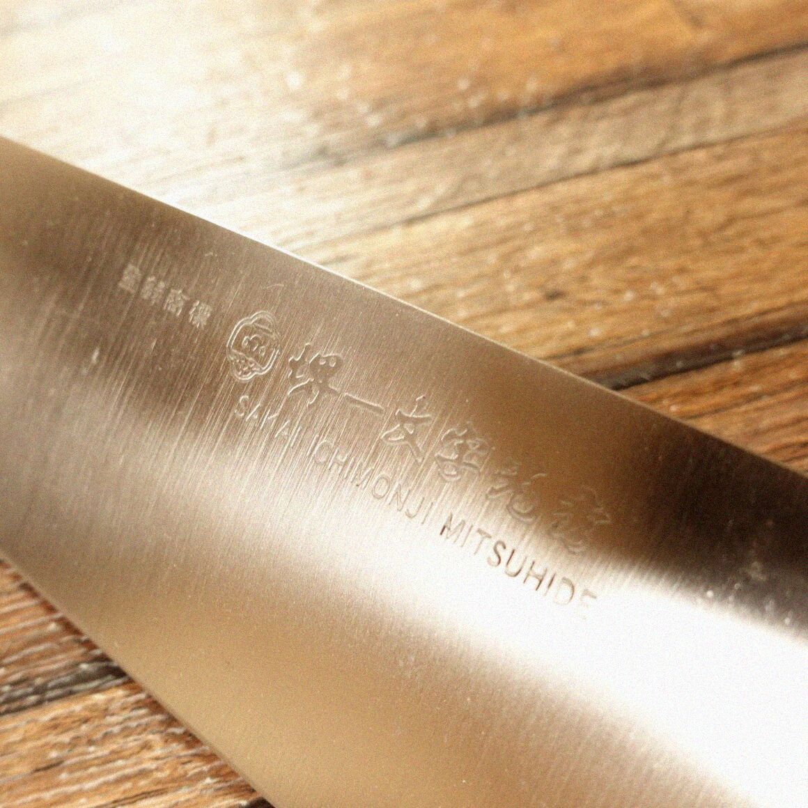 万能包丁 ステンレス