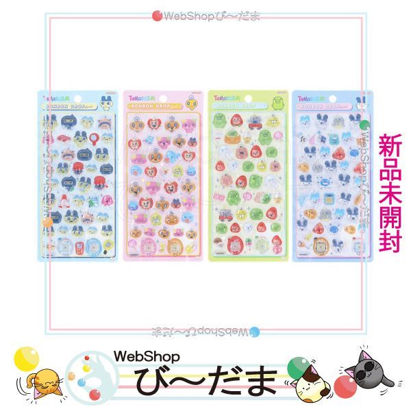 [bn:2]  【未開封】 サンスター文具 ボンボンドロップシール たまごっち 全4種セット新品Ss
