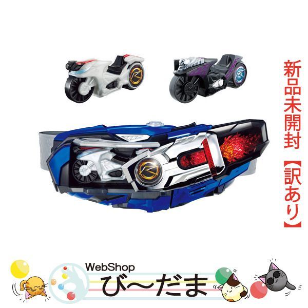 bn:3] 【未開封】【訳あり】 仮面ライダードライブ SUPER BEST 変身