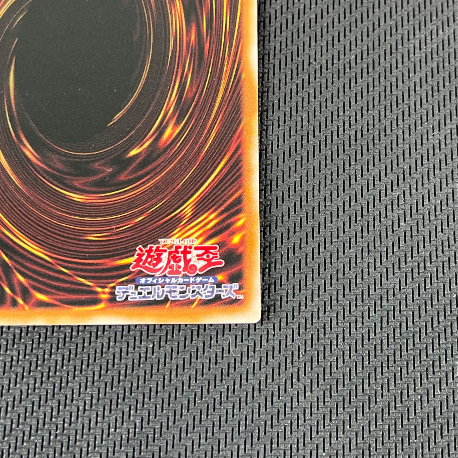 遊戯王 霆王の閃光 ドミナス・スパーク シークレット BLZD-JP077