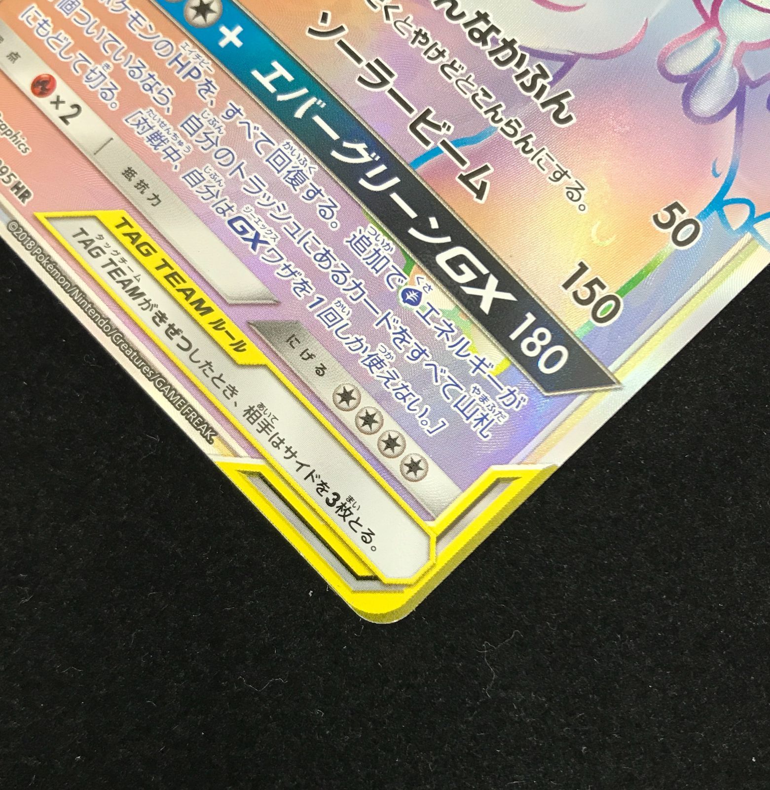 ポケモンカード Amazon.co.jp: ポケモンカード s8b ハイクラスパック VMAX