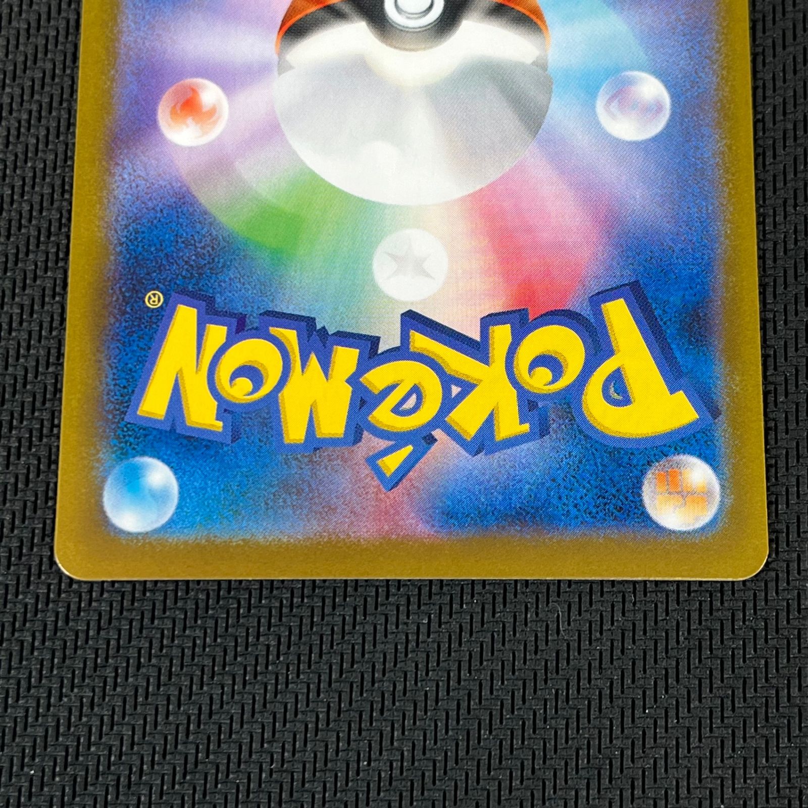 ポケカ トウコ SAR 173/086 ホワイトフレア - メルカリ