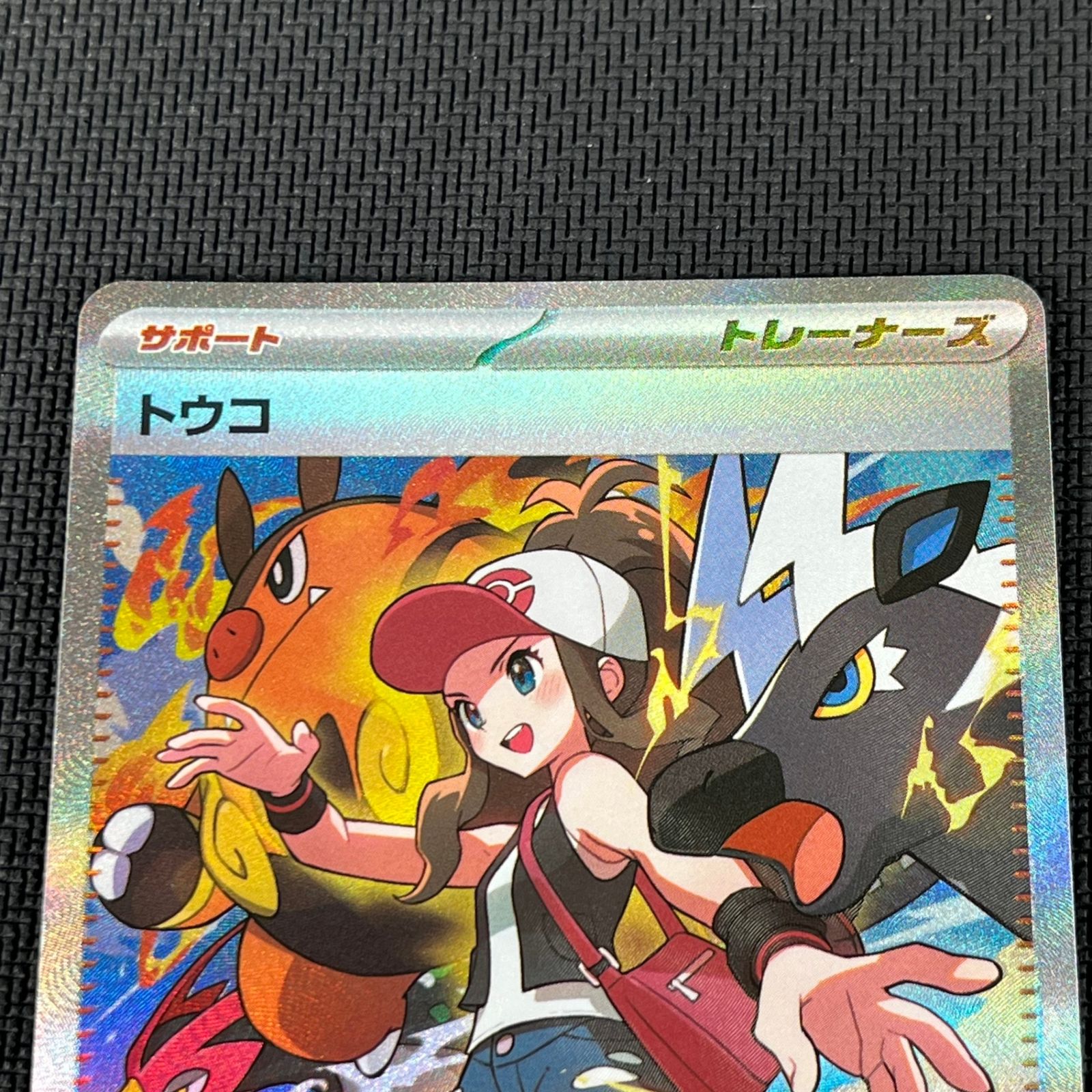 ポケカ トウコ SAR 173/086 ホワイトフレア - メルカリ