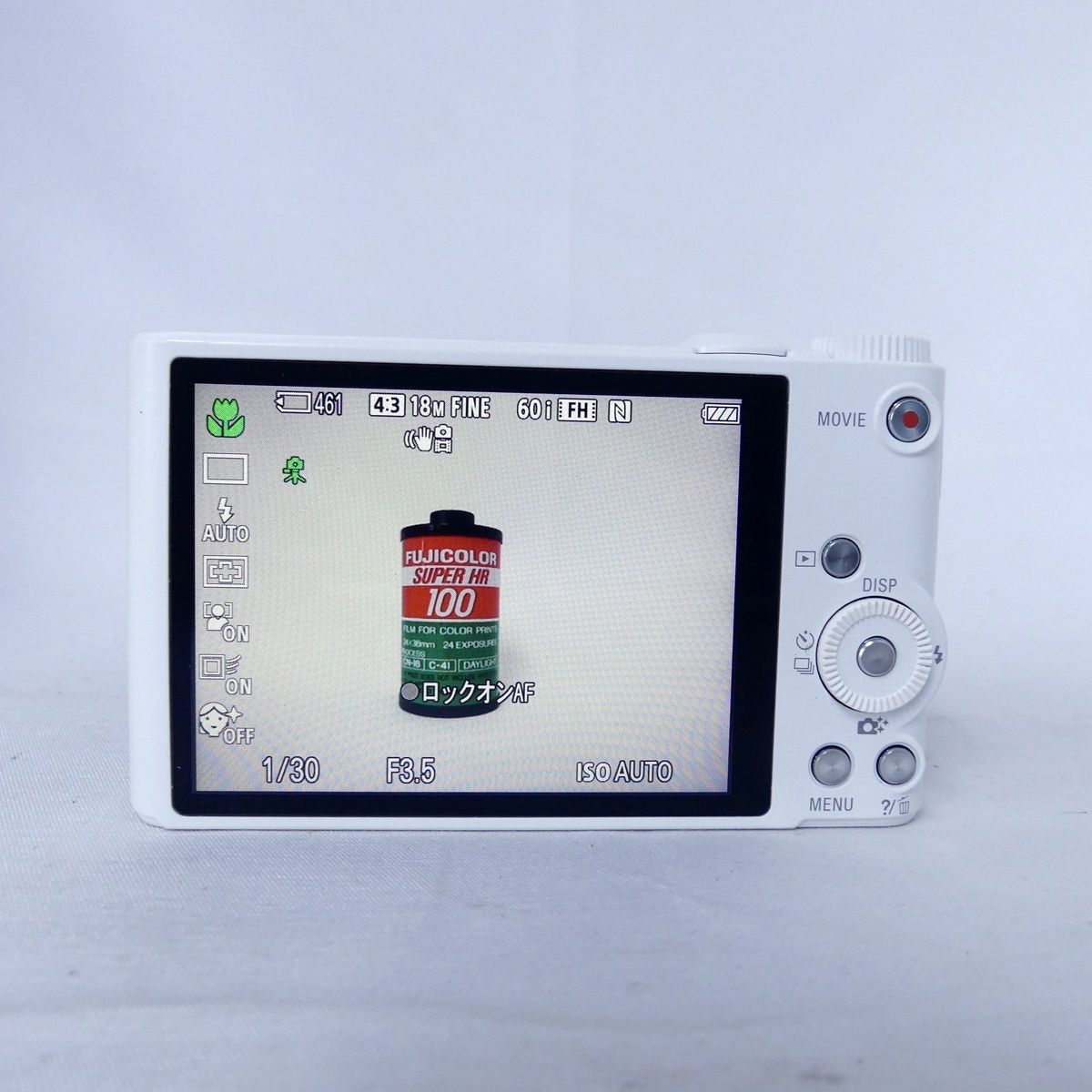 SONY ソニー Cyber-shot DSC-WX350 ホワイト デジタルカメラ