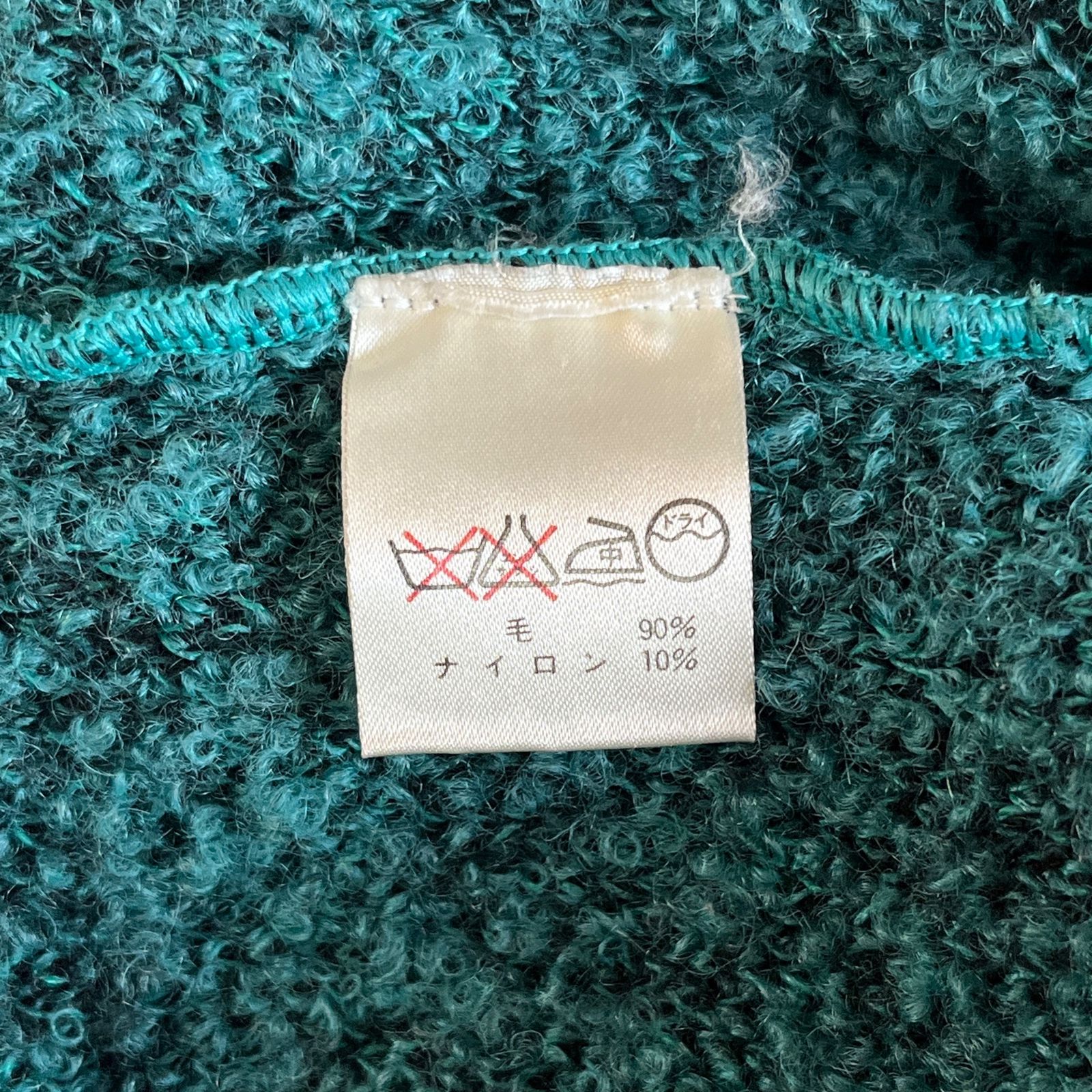 美品 80s】ISSEY MIYAKE 筆タグ ウールパイル ボタンレス カーディガン