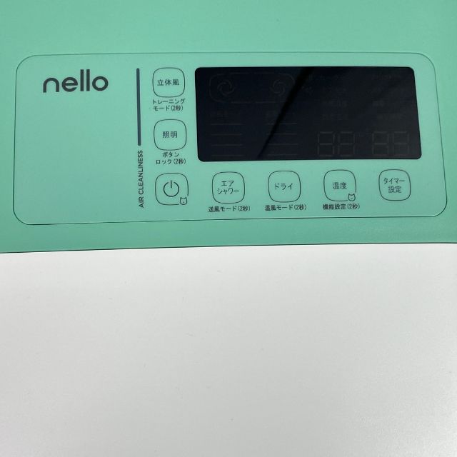 nello PD-B10-M ペットドライヤー ネロ ペットドライルーム エア