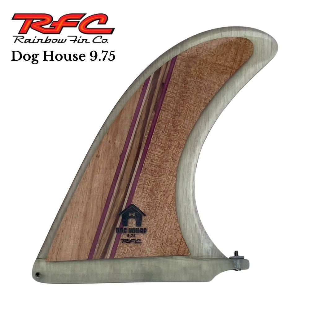 新品】ロングボードフィン Rainbow fin DOG HOUSE 9.75 Wood