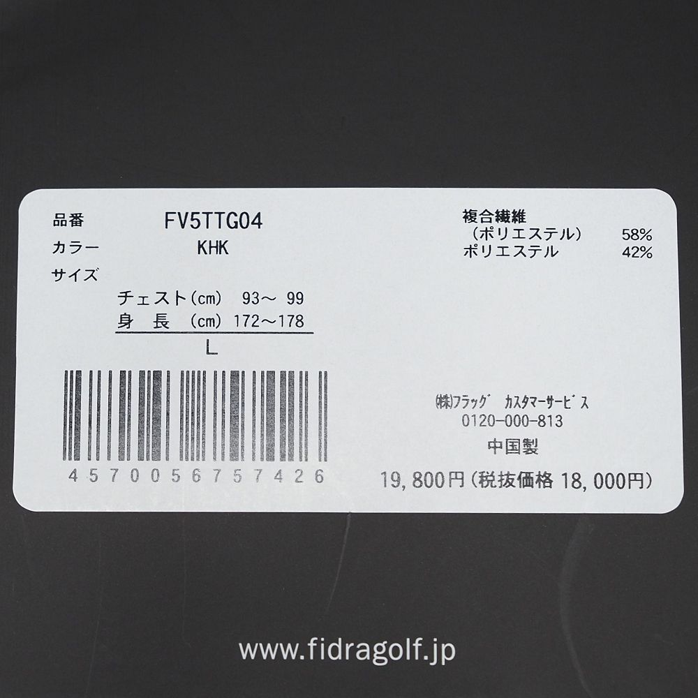 新品 FIDRA VERA COOL DOTS S/S シャツ 【サイズ：L】 カーキ FV5TTG04