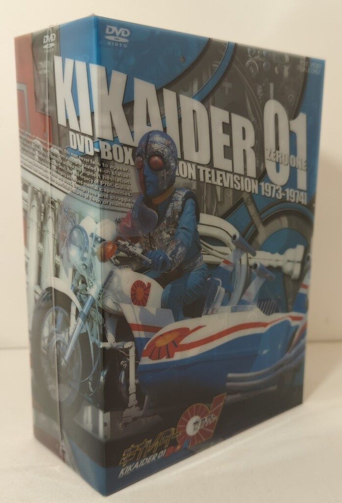 キカイダー01 DVD-BOX Amazon.co.jp: キカイダー01 BOX [DVD] : 特撮(映像), 池田駿介, 伴
