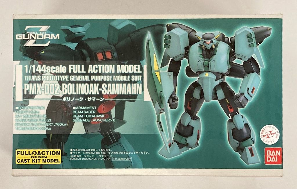 B-CLUB 1/144 PMX-002 ボリノーク・サマーン 機動戦士Zガンダム B-CLUB 1/144 PMX-002 ボリノーク・サマーン 機動戦士Zガンダム