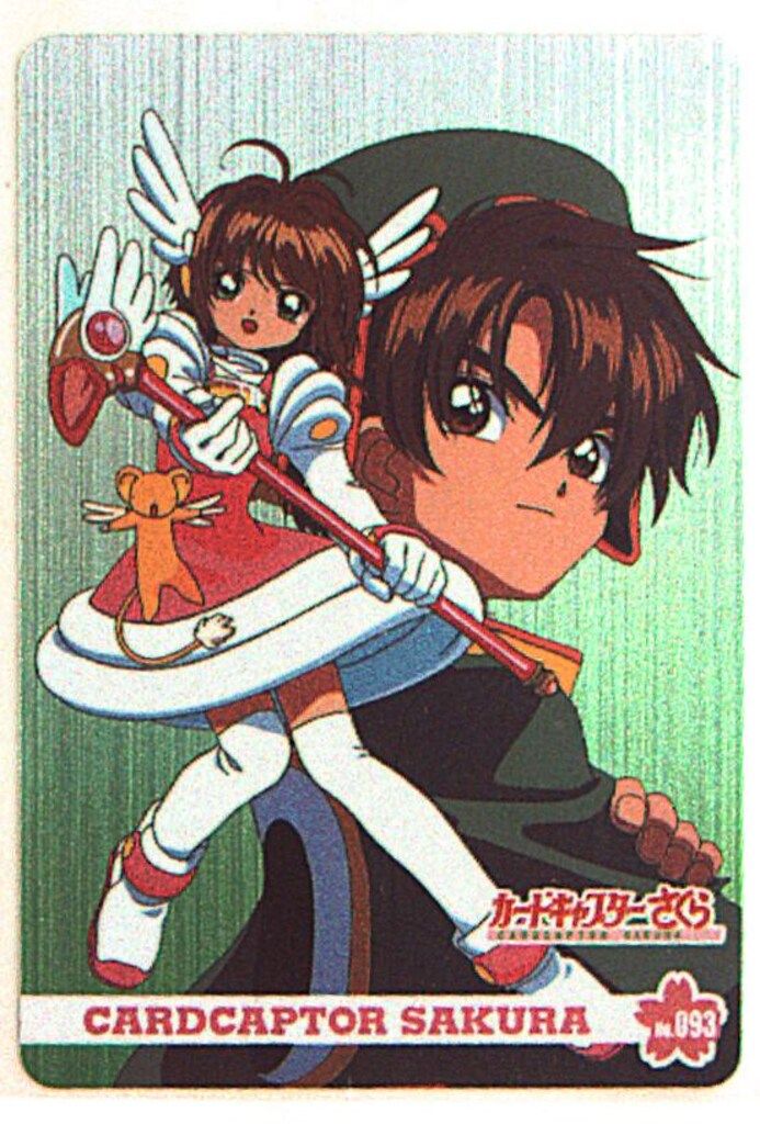 アマダ CCさくら/PPカード アマダ/Part3（2000） さくら・小狼 93