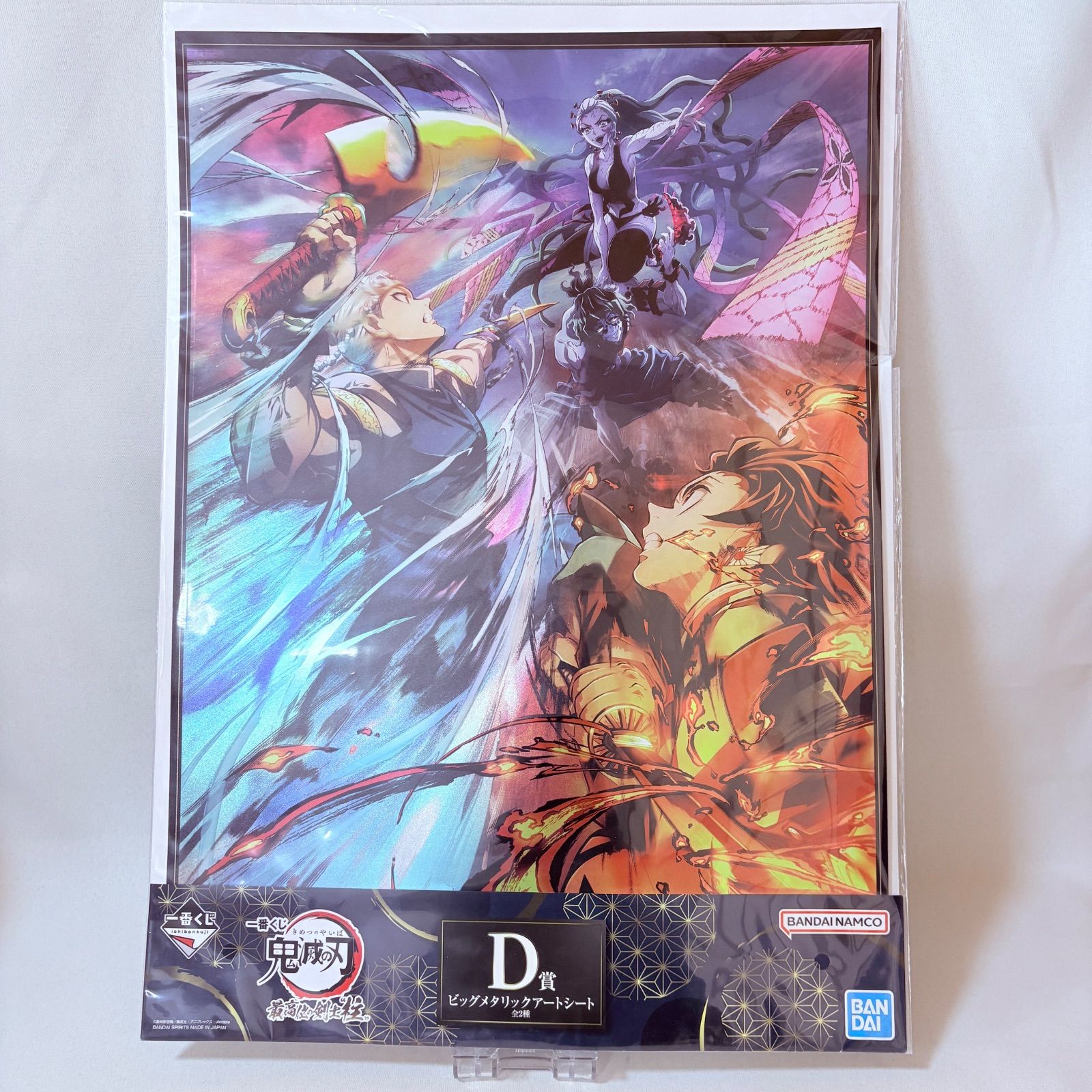 一番くじ 鬼滅の刃 襲撃 最高位の剣士”柱” 雷の兄弟 ビックメタリック