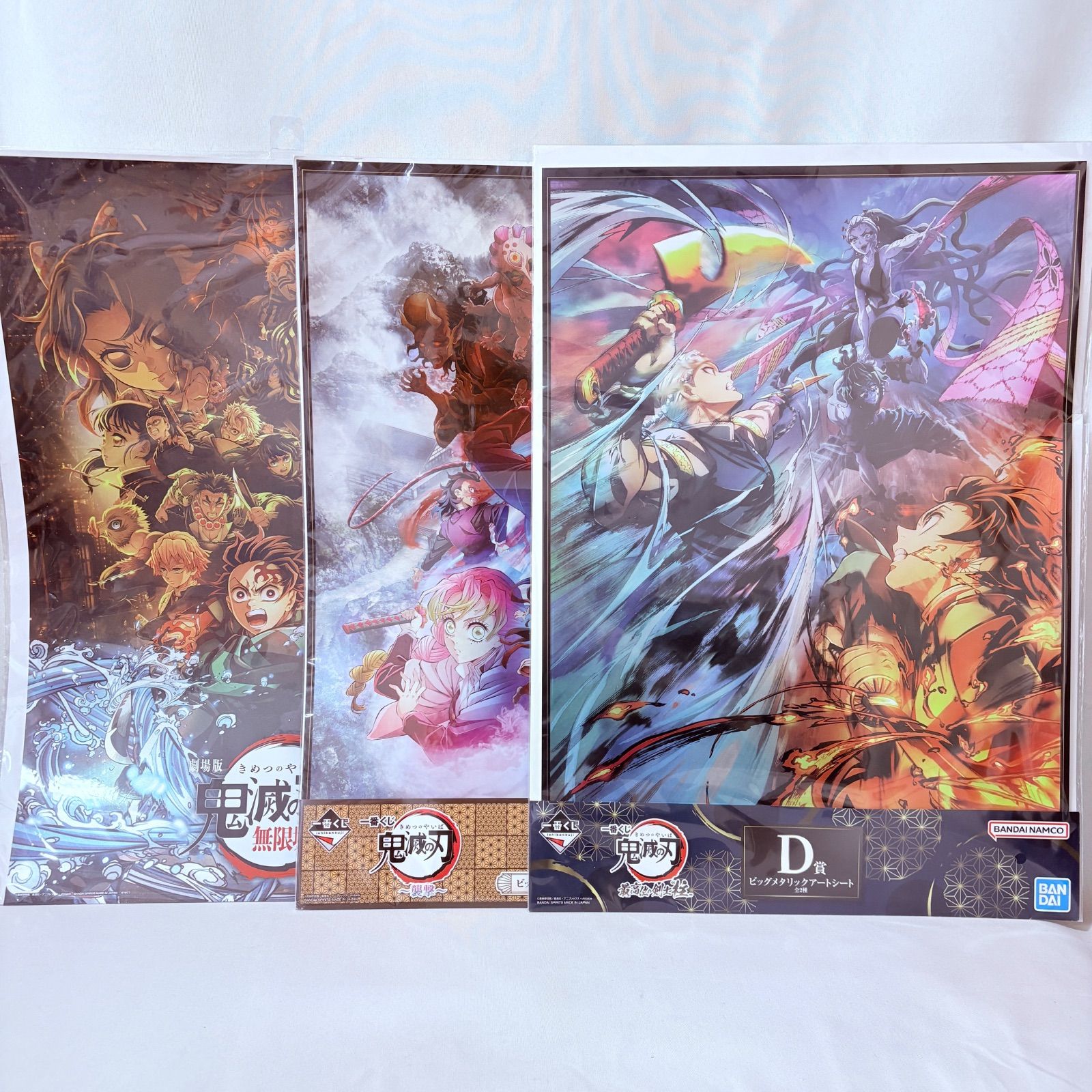 一番くじ 鬼滅の刃 襲撃 最高位の剣士”柱” 雷の兄弟 ビックメタリック