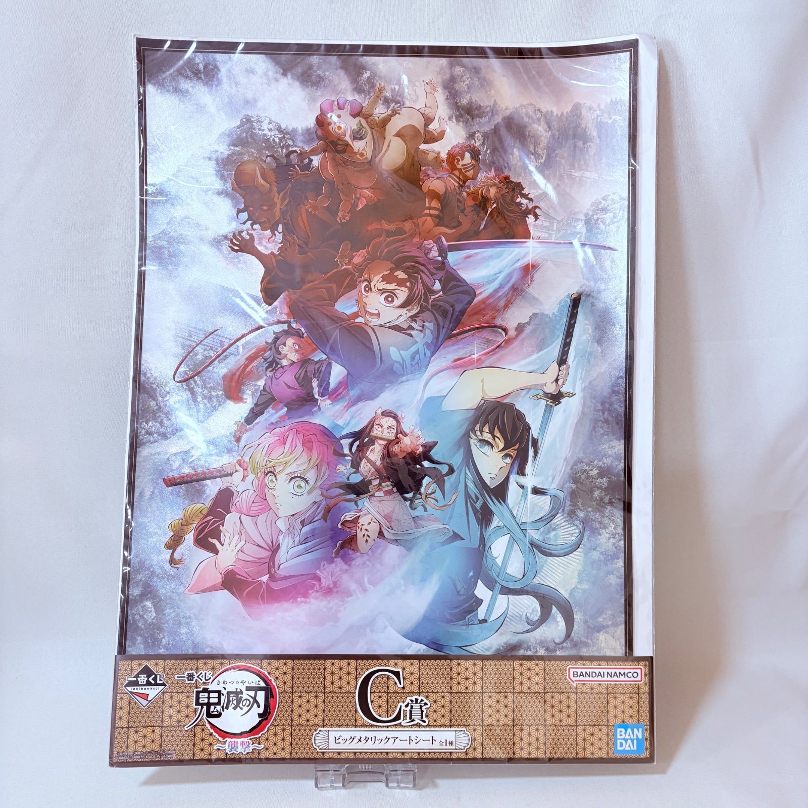 一番くじ 鬼滅の刃 襲撃 最高位の剣士”柱” 雷の兄弟 ビックメタリック
