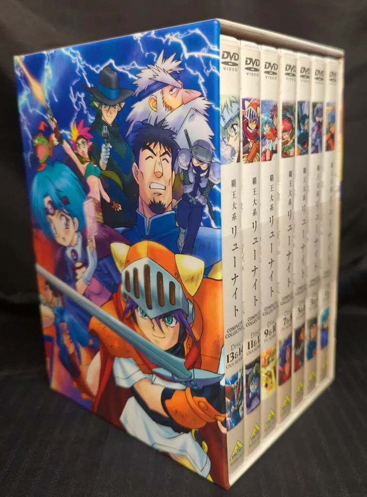 2026年最新】覇王大系リューナイト dvdの人気アイテム - メルカリ