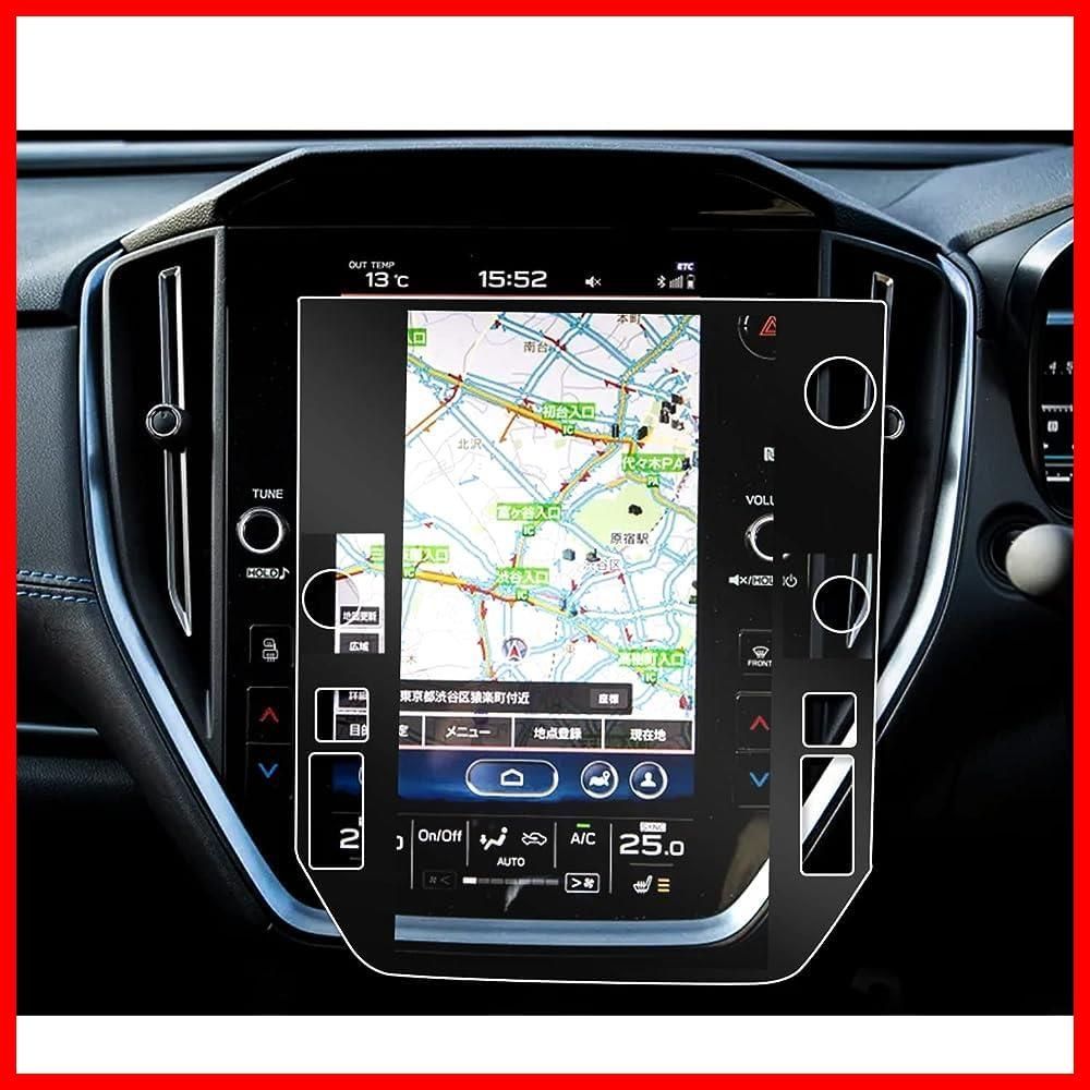 数量限定】Subaru 11.6インチ Forester 保護フィルム 液晶保護フィルム ナビ キズ防止 専用 汚れ防止 SLG 飛散防止 SL5  高感度タッチ 透明 SL系 ディスプレイ 6代目 反射防止 フォレスター 貼り付け簡単 スバル フォレスターア - メルカリ GPSナビゲーションフィルム 強化ガラスナビゲーション画面保護フィルム スバル用 フォレスター用 2019 DVD GPS マルチメ