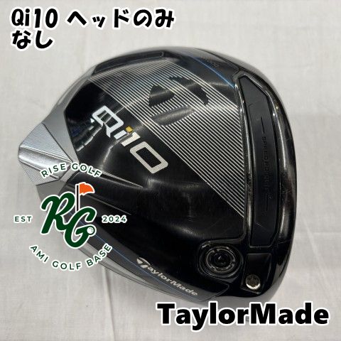 中古】ドライバー テーラーメイド Qi10 ヘッドのみ◇なし◇9[7256