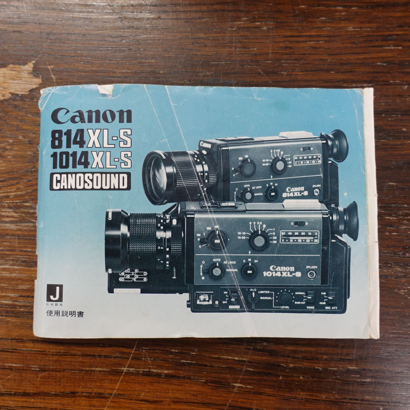 レア 美品！ 通電確認済み キヤノン CANON 814XL-S 8mm シネカメラ 
