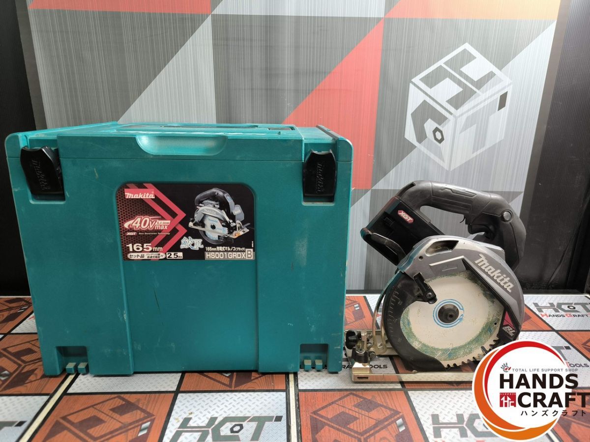 △【中古】マキタ makita HS001G 充電式マルノコ 165mm 40V 本体