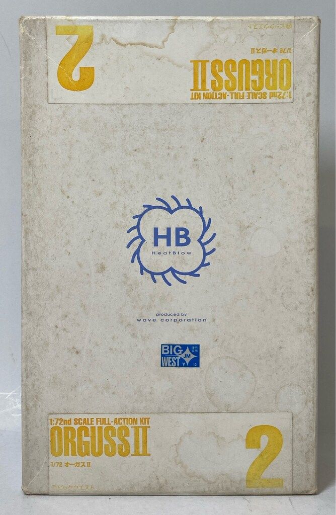 ウェーブ/wave 1/72スケールレジンキャストキット オーガスII - メルカリ